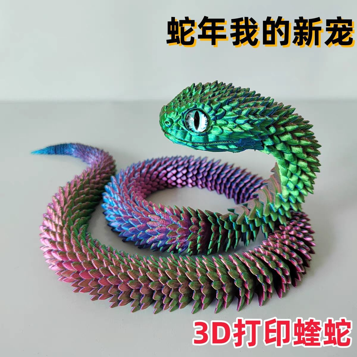 陀螺/玩具/泡泡胶/3D打印/儿童玩具细节图