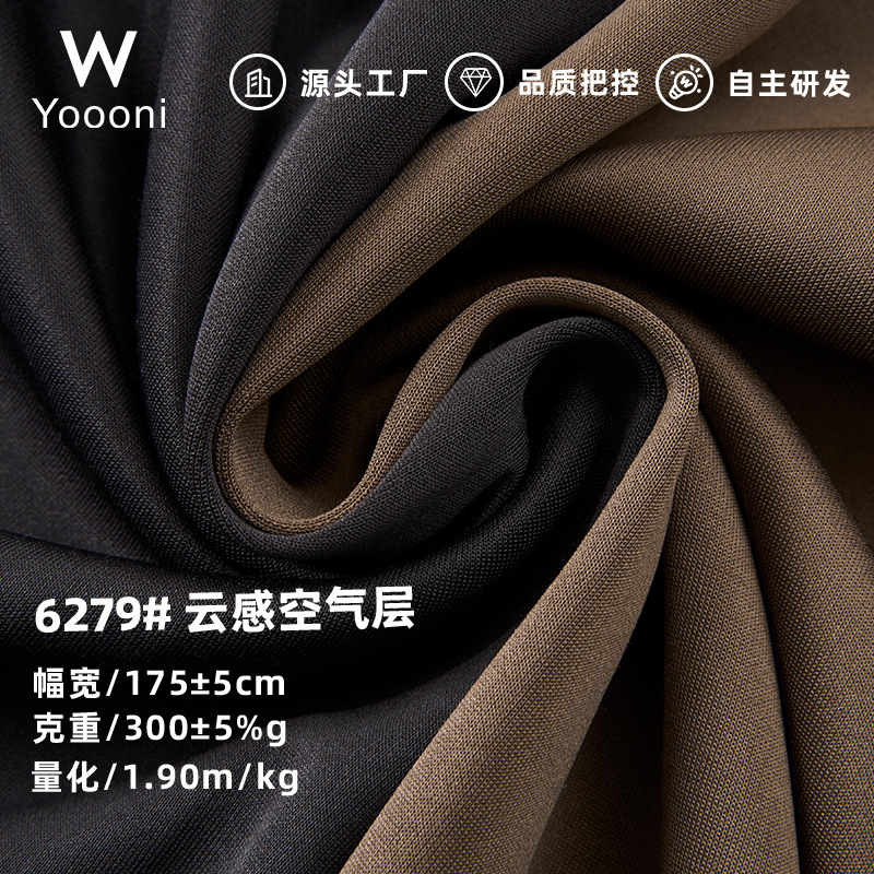 300G潮牌双面拉架秋冬卫衣面料40S人棉涤纶针织布料双面布健康布
