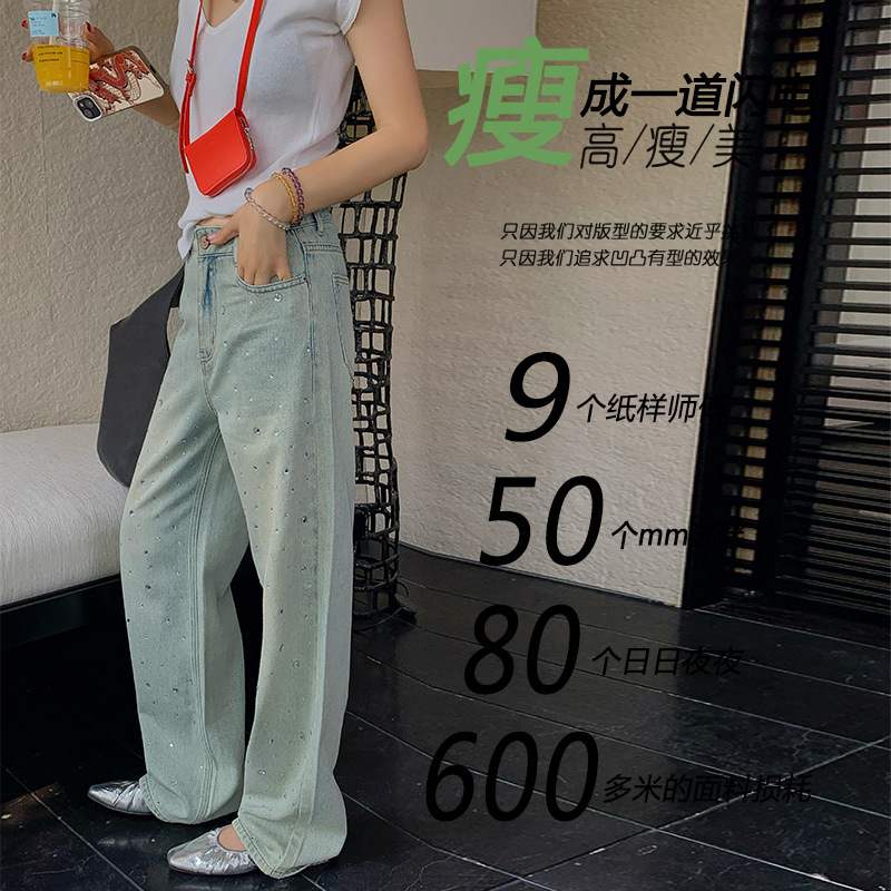 女式牛仔裤实物图