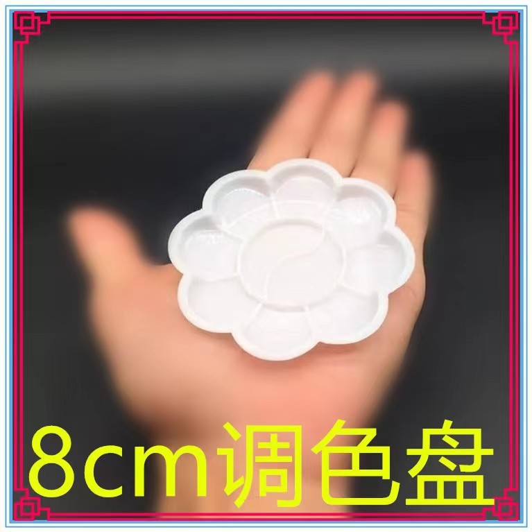 Plum blossom-shaped color palette, high-quality watercolor and gouache color palette, plastic gouache color palette, 10 grids Application Scenario