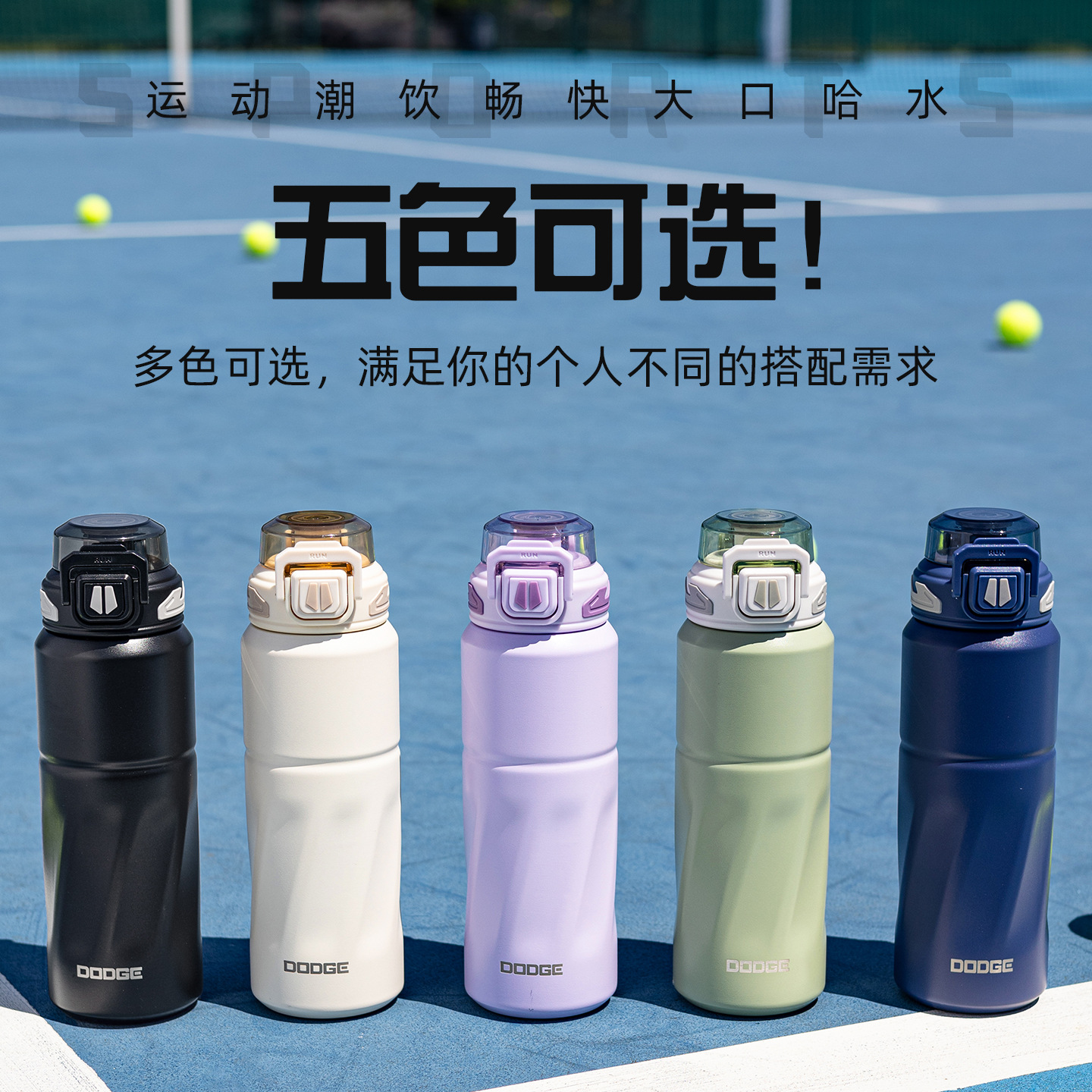 Xile Daoqi's new large-capacity double-drinking insulated cup, portable hand-held straw water cup, and sports outdoor water bottle Application Scenario