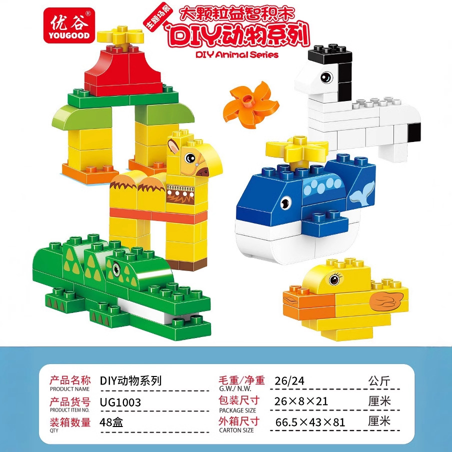 New DIY series of large-particle building blocks for children, including multiple types of assembly toys, ocean fruit scenes, and intelligence building blocks details Picture