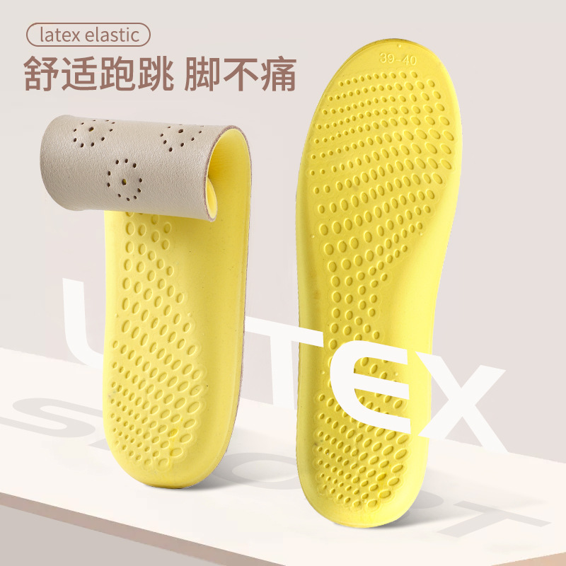 Latex genuine leather insoles, soft soles, comfortable, breathable, sweat-absorbent, odor-proof, thickened sports shock-absorbing, men's casual cowhide full pads Specification image