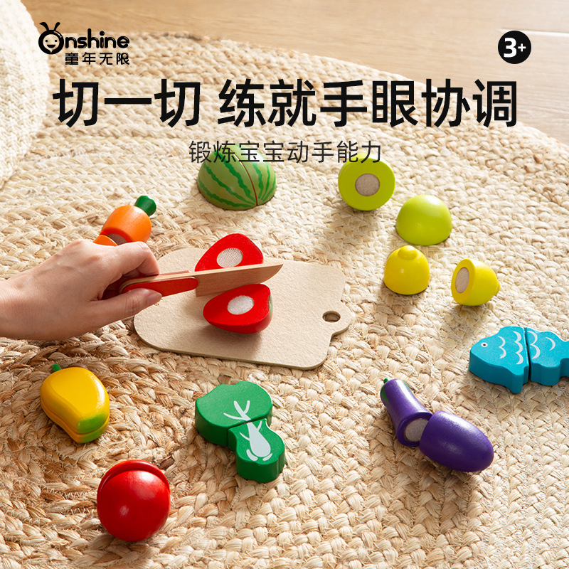 ONSHINE/童年无限水果切切乐木制魔术贴过家家益智切水果儿童玩具