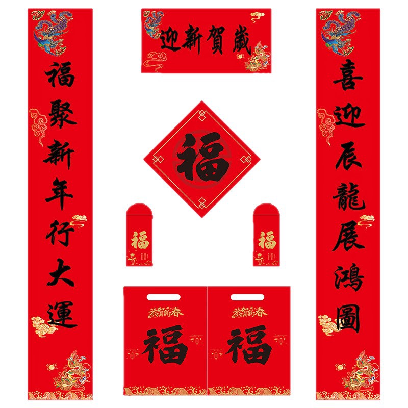 2026 Year of the Horse Couplets and Spring Festival couplets wholesale printing logo gilding advertisement Spring Festival couplets Custom wholesale gift package Item Picture