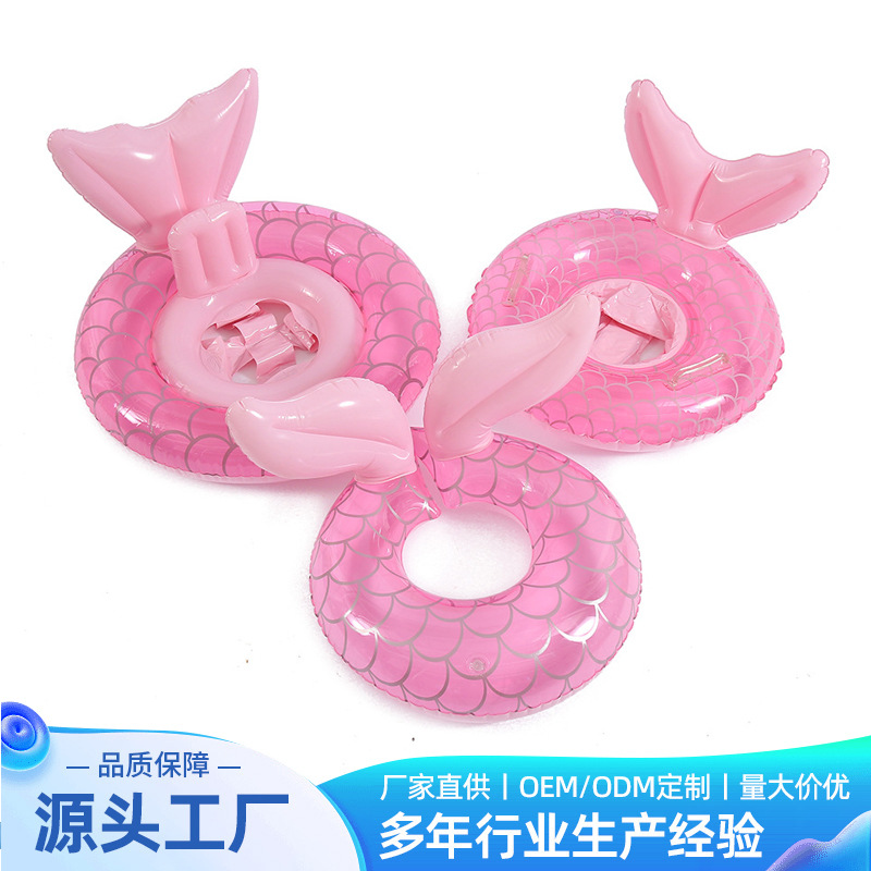 ins网红美人鱼泳圈 儿童可爱加厚游泳圈腋下救生圈厂家批发