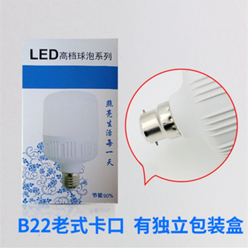 led energy-saving bulb E27 screw-mount B22 bayonet ultra-bright eye-protecting white light, ultra-bright power for home use in factory workshops Specification image