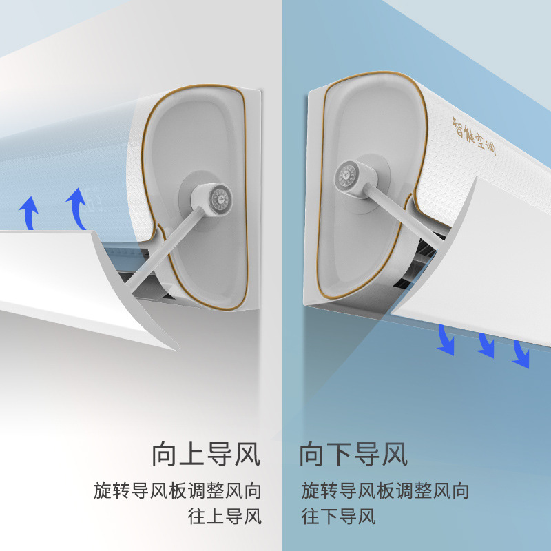 Wind deflector, air conditioner baffle, infant and toddler direct blowing wind deflector, office wind shield, wall-mounted windproof, home baffle Application Scenario