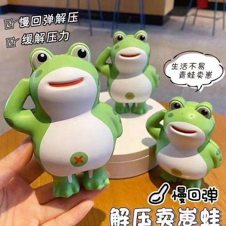 解压玩具慢回弹捏捏乐熊猫宝宝解压神器可爱卡通发泄小礼品批发