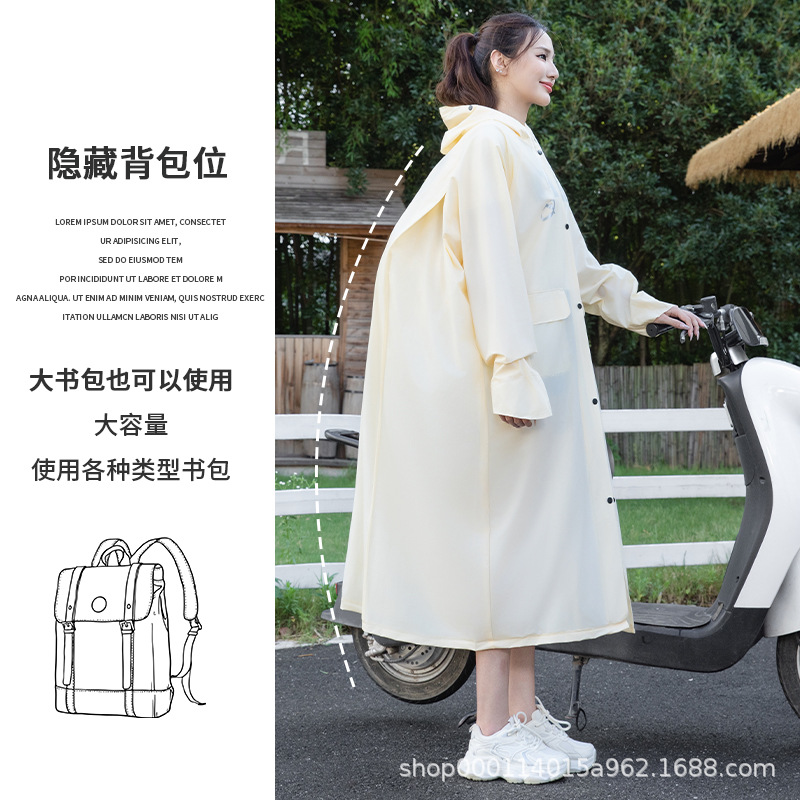 Women's long, full-body rainproof raincoat for electric bikes, men's adult outerwear, separate rider and bike, electric bike raincoat Specification image