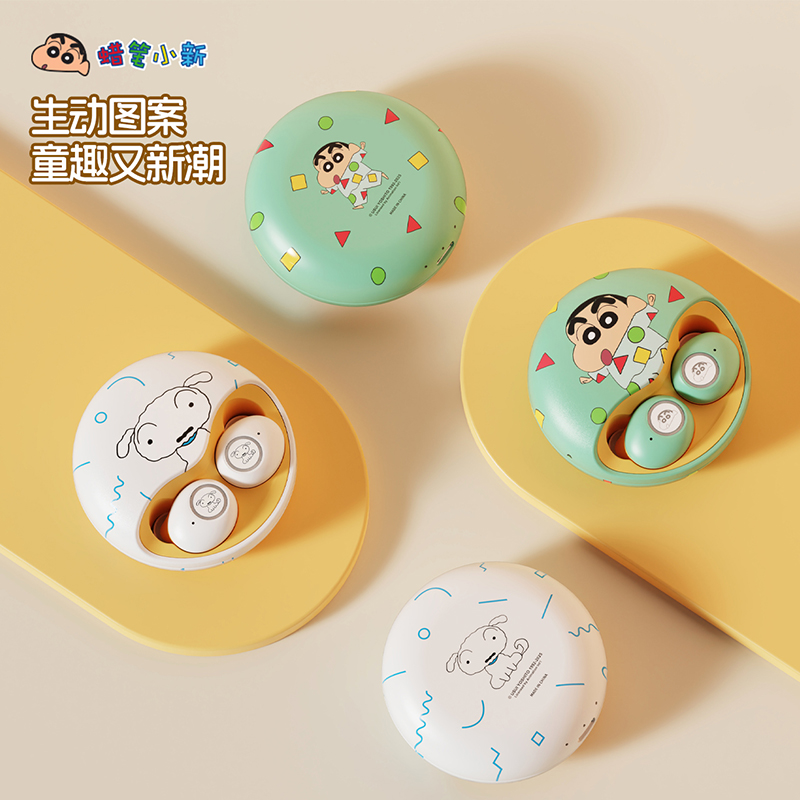 Wax Pen Shin-chan official new wireless Bluetooth headphones, smart touch long-lasting earbud noise-cancelling headphones Application Scenario