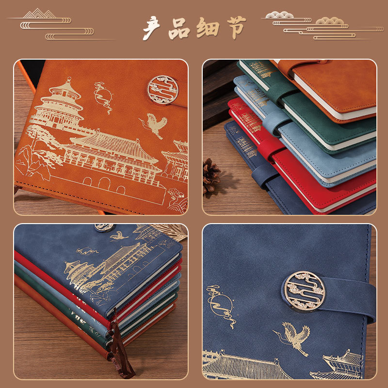 The national trend notebook set gift box can be customized as souvenirs, office supplies, party dynamic boards and souvenirs Application Scenario