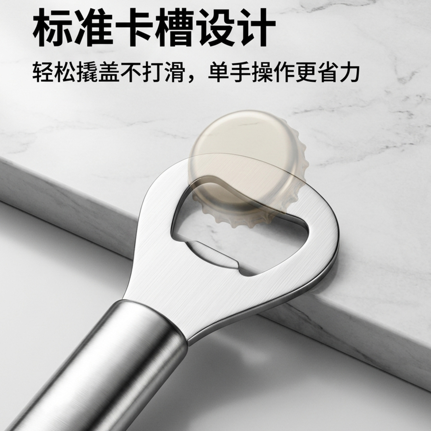 跨境不锈钢手动多功能强力罐头刀厨房启盖开罐头工具啤酒开瓶器 Specification image