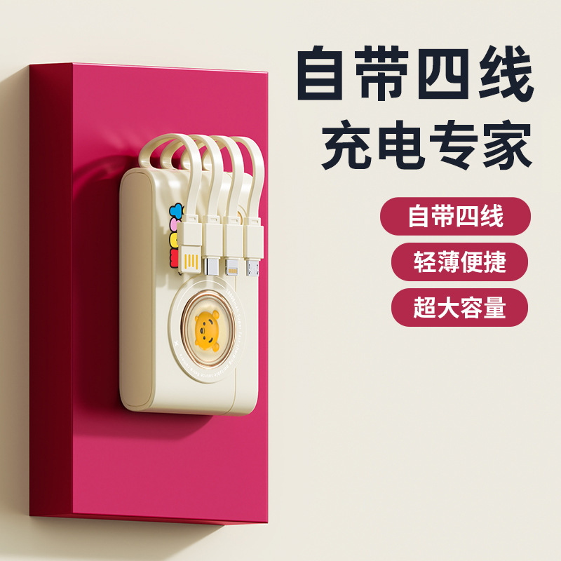 Disney power Bank 10W Super fast charging, large capacity, built-in cable, 10,000 mah, compatible with Huawei, Apple and Xiaomi Application Scenario