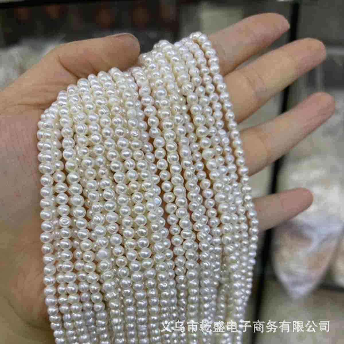 diy semi-finished products of natural freshwater pearl 2.5-4 millet beads beads Application Scenario