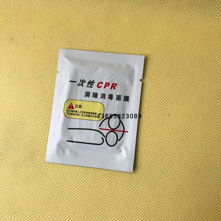 School teaching demonstration, emergency triangular bandage, breathing mask, aviation, Red Cross training kit, rescue package details Picture