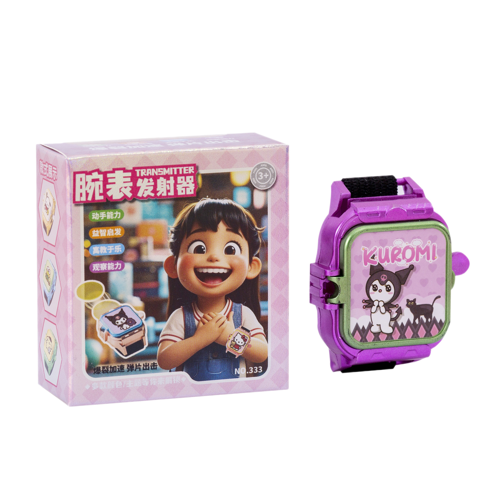 儿童手表/玩具/智能手表/手表戒指/手表学生2020韩版白底实物图