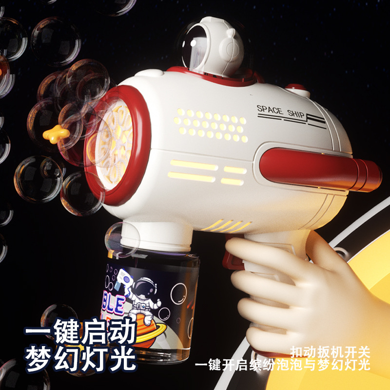 Street stall wholesale bubble machine, space astronaut, fully automatic Gatling electric bubble blowing gun, holding children's toys Specification image