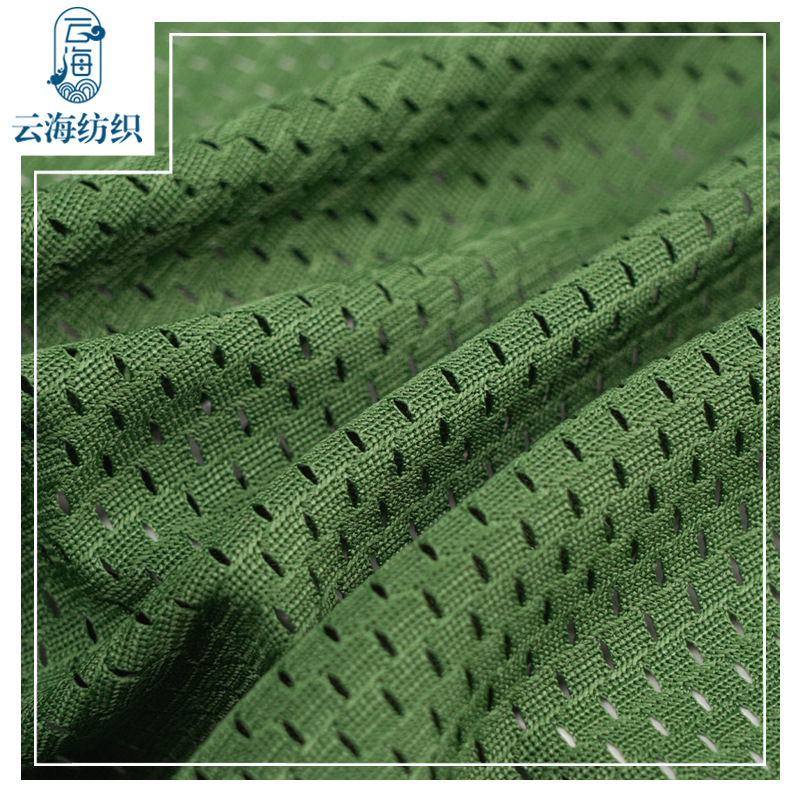 150D perforated fabric, full polyester mesh fabric, polyester knitted quick-drying, sweat-wicking and breathable sports sportswear, bird's eye perforated mesh fabric Item Picture