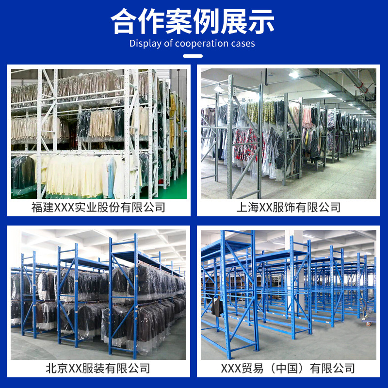 Jinshuo 100KG light-duty shelf for storage, two-layer clothing warehouse storage rack, floor-standing round pipe display rack for clothes Specification drawing