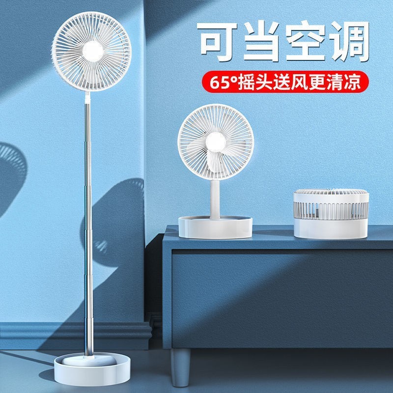 工业风扇/风扇/手持制冷风扇/电风扇手持/壁扇细节图