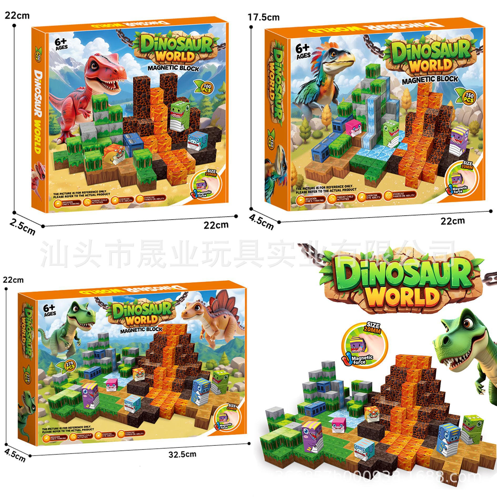 My magnetic block Dinosaur World Square block magnetic attraction building block personalized splicing parent-child interactive bestseller toy