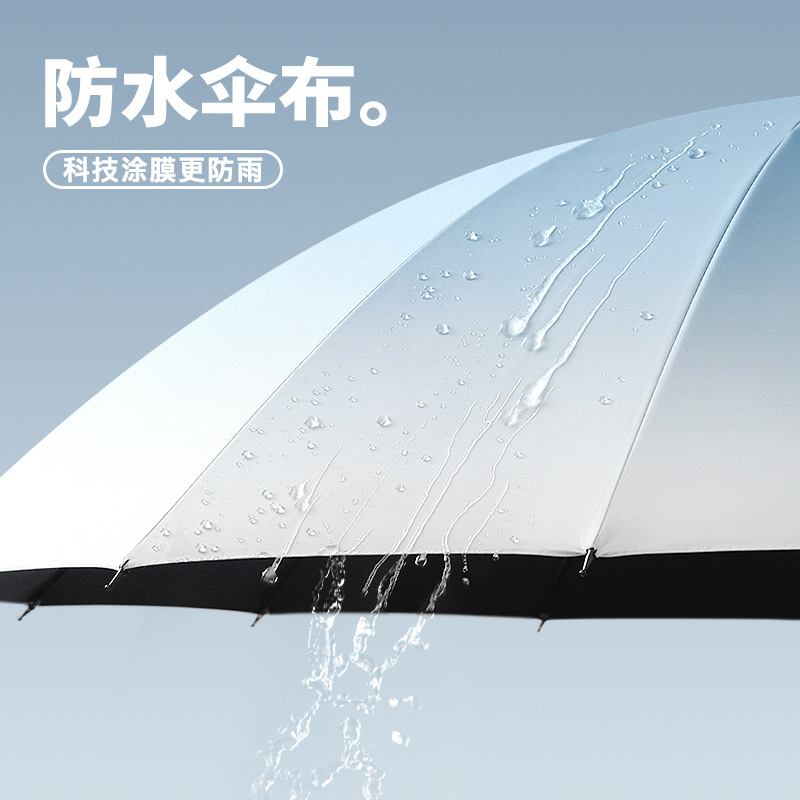 16-bone straight-stem umbrella, fresh and gradient sun umbrella, women's sun protection and UV protection dual-purpose black rubber men's sunshade umbrella Application Scenario