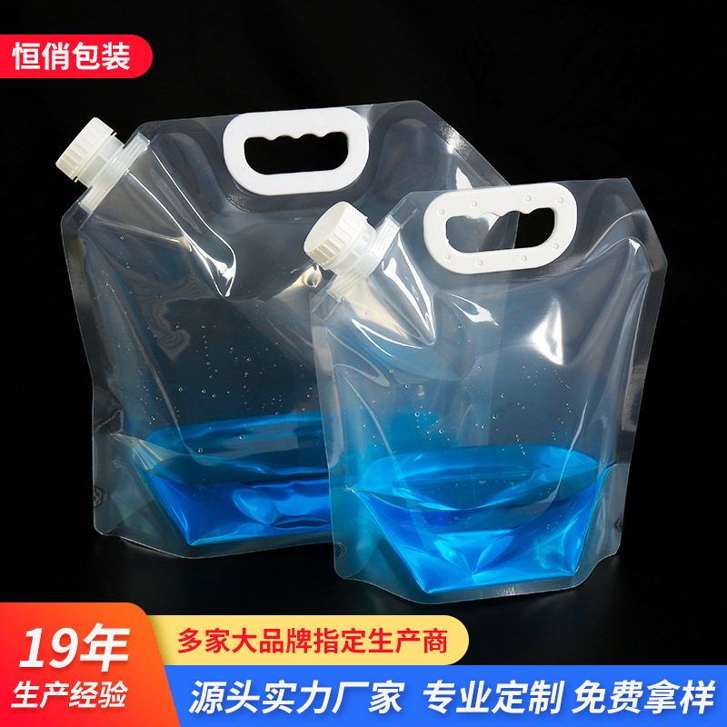 户外便携水袋软包装液体袋现货加厚大容量5L储水袋手提吸嘴自立袋