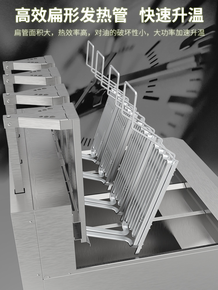 The OFE-H413 computer version of the automatic lifting deep fryer features a pull-out oil tank that can be heated at full power when placed in the pot Application Scenario