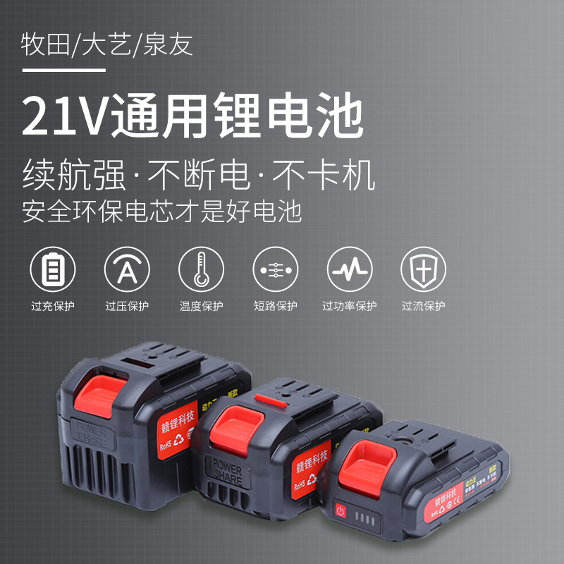 电池/充电宝/电动车锂电池/大容量充电宝/锂电池产品图