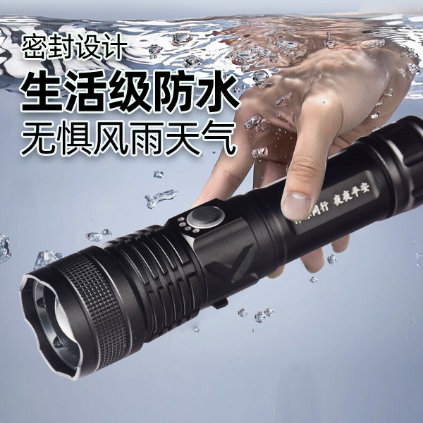 特种兵强光远射手电筒铝合金伸缩变焦USB充电P70白激光应急手电细节图