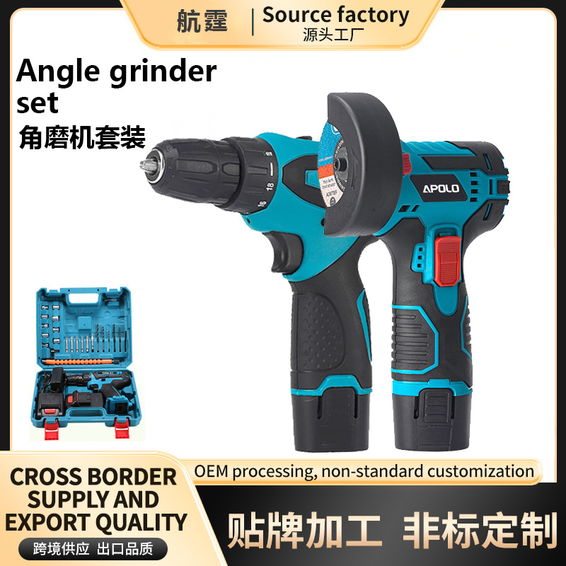 3-inch lithium battery polishing machine, hand-held drill set, mini multi-functional handheld cutting machine, 12V rechargeable Angle grinder