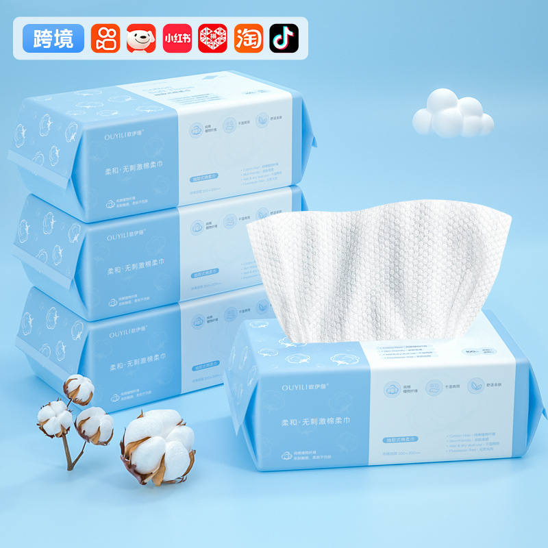洗脸巾纯棉a类挂抽取式洁面巾大卷批货美容院悬挂式加厚全棉柔巾