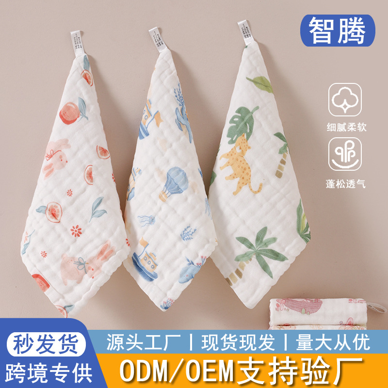 纯棉纱布方巾婴儿全棉洗脸手帕宝宝口水巾吸水印花儿童小毛巾批发