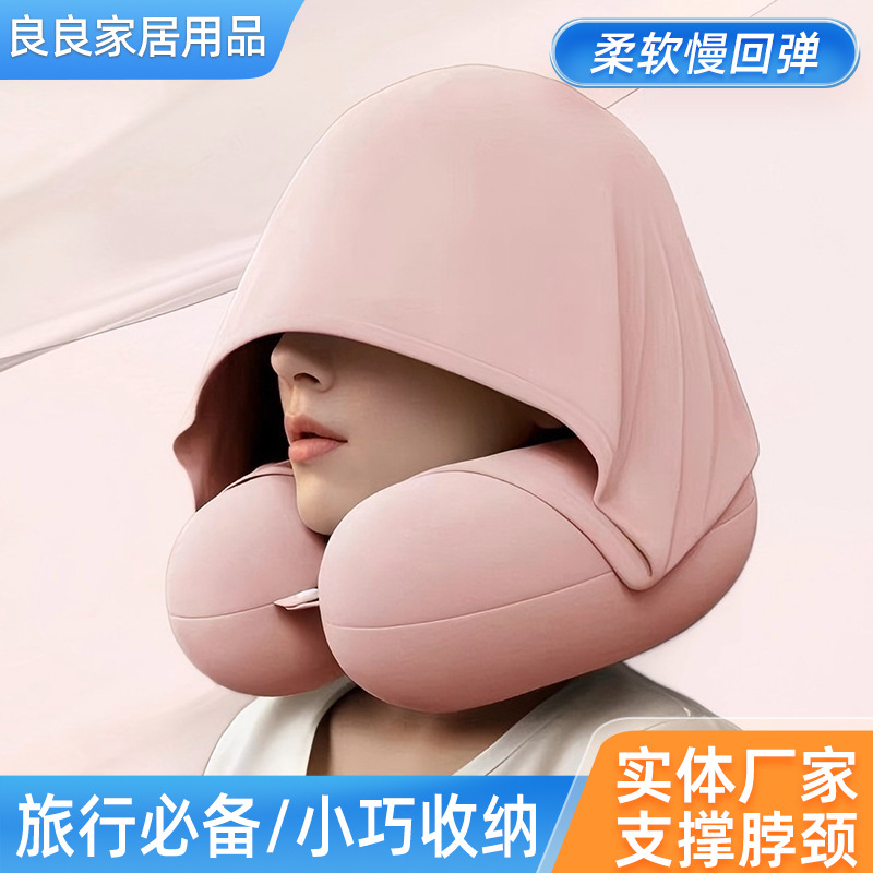 Hooked U-shaped pillow, portable neck pillow, for sleeping in a car, summer ice silk U-shaped head, flight travel neck pillow supply