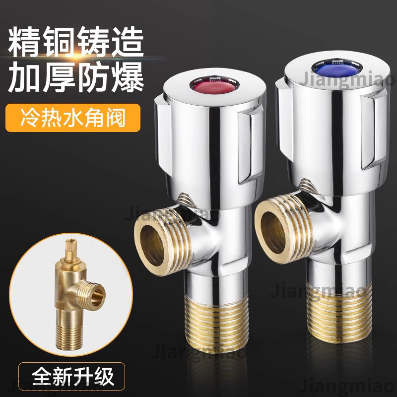 All-copper Angle valve, anti-rust Angle valve for toilet and water heater inlet, wholesale of fine copper thickened explosion-proof Angle valve for household engineering details Picture