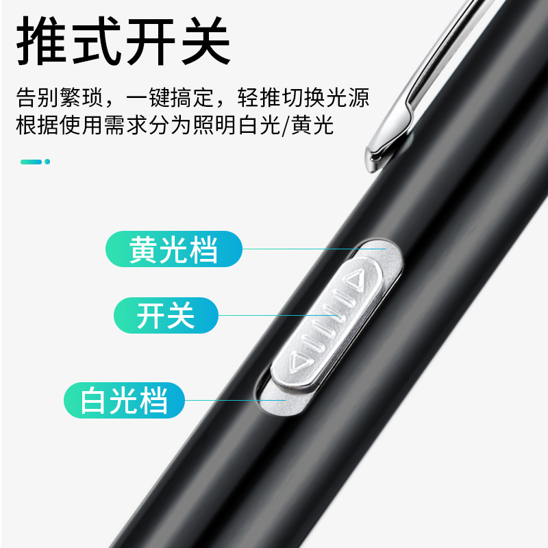 Dual-source pupil pen light, rechargeable, medical nurse stainless steel medical staff oral examination LED pen light flashlight Application Scenario