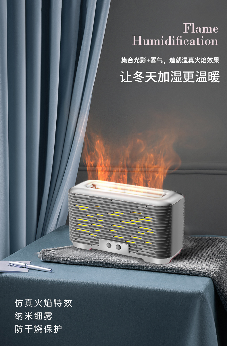 仿真火焰香薰机家用迷你智能精油桌面静音超声波3D火焰香薰加湿器 Application Scenario