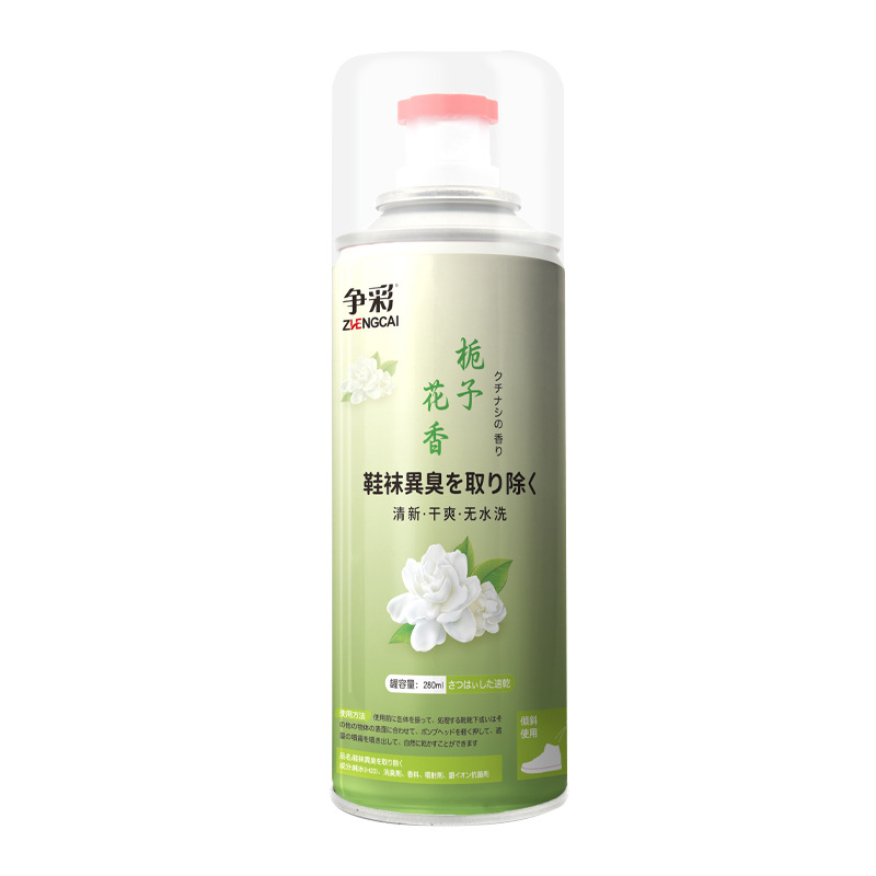 脚气膏/除臭喷雾/痱子粉/晓蝶日化白底实物图