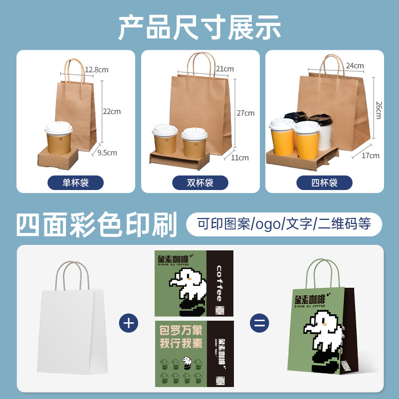 Kraft paper bags, hand-held gift bags, souvenir bags, thickened gift bags, wholesale takeout hand-held paper bags, packaging 4 details Picture