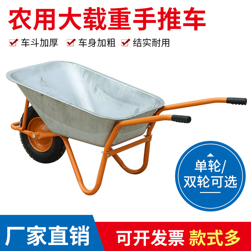 Single-wheel handcart for pushing sand and stones, household garbage, vegetables and fruits, large cargo box, one piece wholesale, cross-border manufacturer Application Scenario
