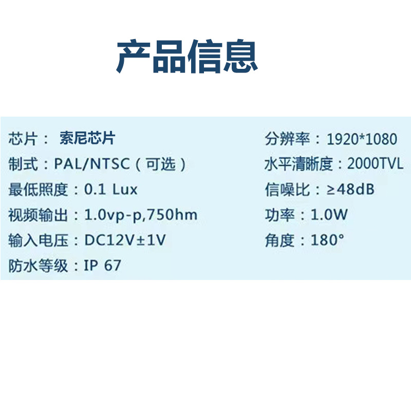 Hole-punching universal reversing camera CCD camera fisheye wide-angle vehicle-mounted reversing camera night vision panoramic details Picture