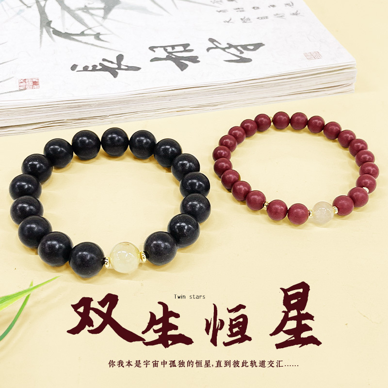 Factory direct supply of Twin Stars natural medicinal Fragrance and incense beads couple bracelets, bracelets, gifts and accessories, suitable for both men and women Specification image
