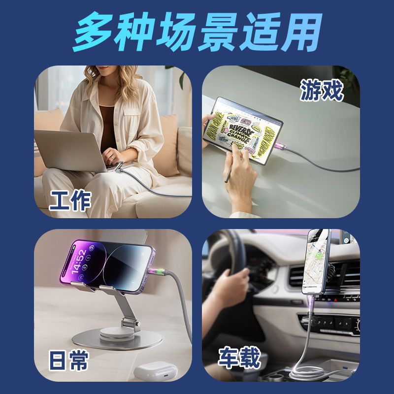 New type of light column four-in-one data cable 65W+12W seven-color atmosphere breathing lamp two-drag two-zinc alloy silicone wire details Picture