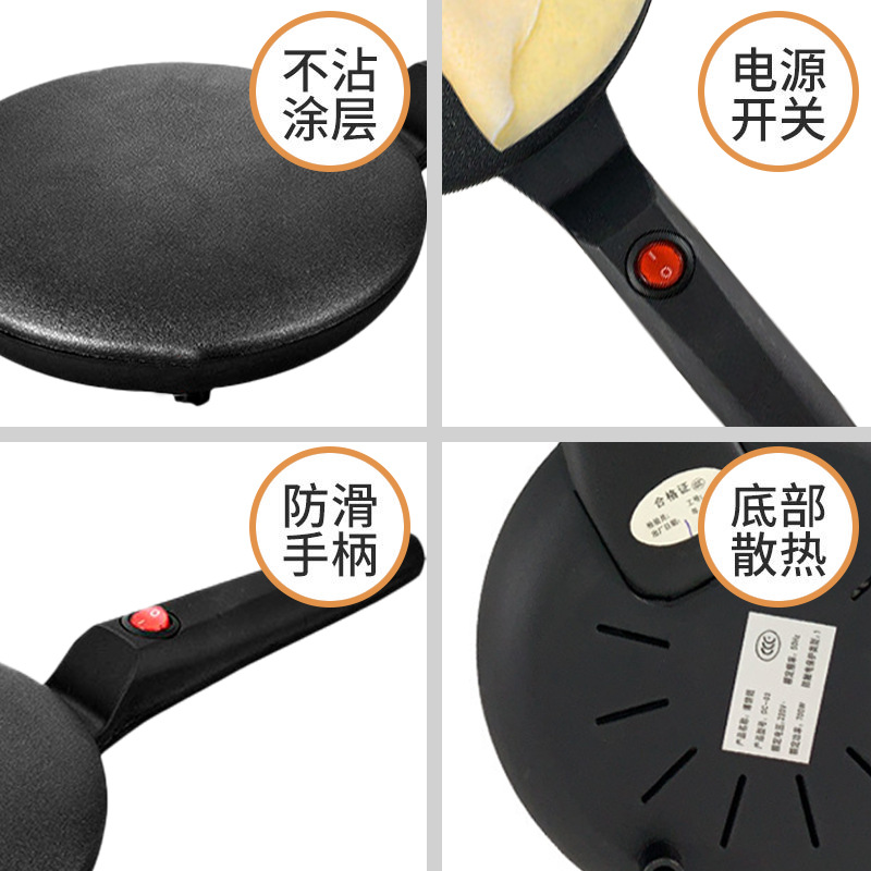 电饼铛、煎烤炉实物图