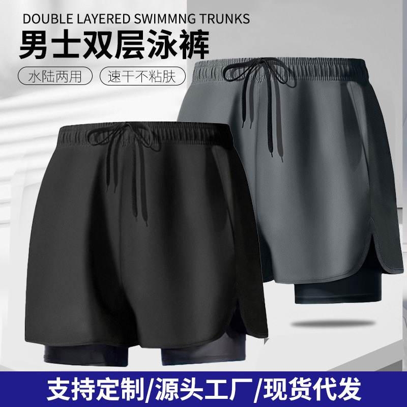 New men's anti-embarrassment quick-drying large-size flat-angle swimsuit running sports professional men's double-layer swimming pants -YK95001