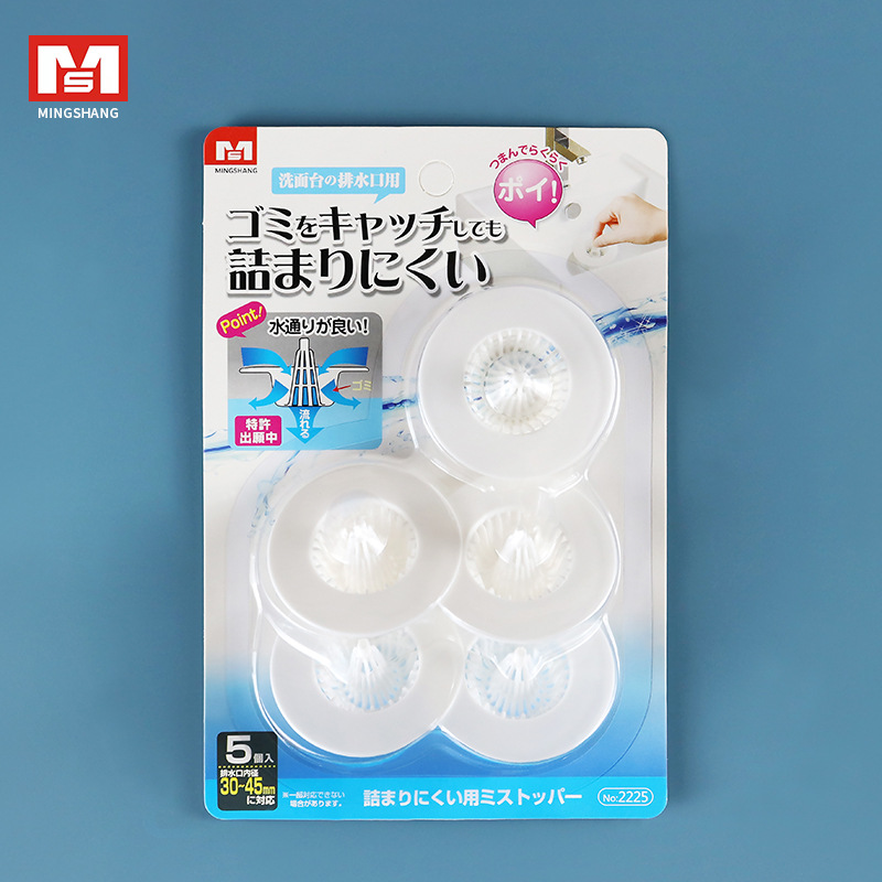 日本MS2225洗手盆毛发过滤网防堵地漏排水口洗脸盆水池头发过滤