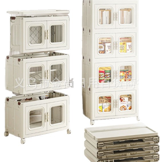 轻奢奶白翻盖折叠收纳箱宝宝衣服整理柜婴儿童塑料家用零食储物柜白底实物图