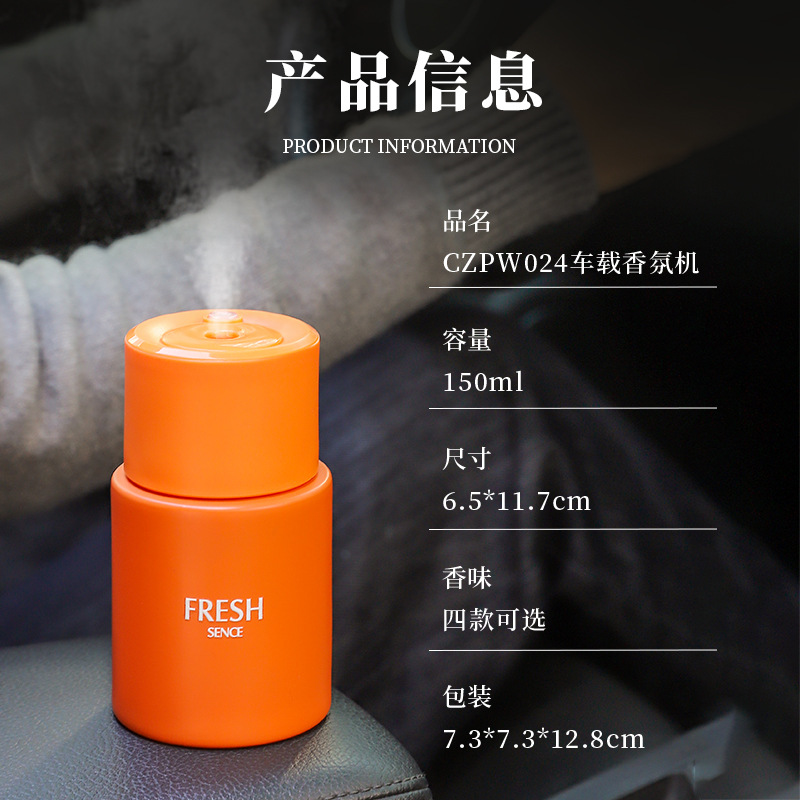 National trend windmill scented car interior perfume, high-end ladies' special long-lasting fresh deodorizing, Gu Long scented decoration, essential oil perfume, scented diffuser, car scented diffuser, car scented diffuser perfume, car scented diffuser perfume Specification image