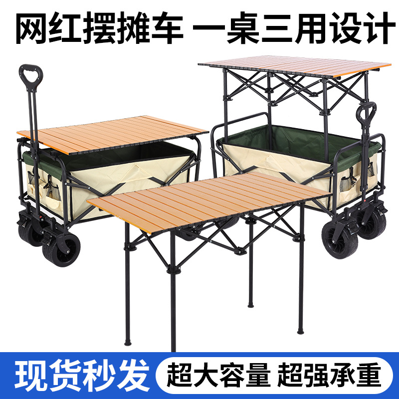 母子车、亲子车实物图